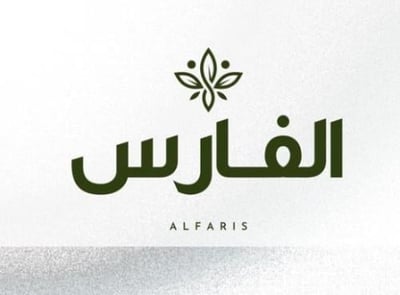 الفارس logo