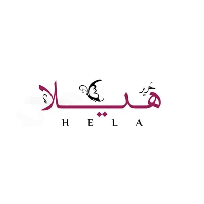 حربر هيلا logo