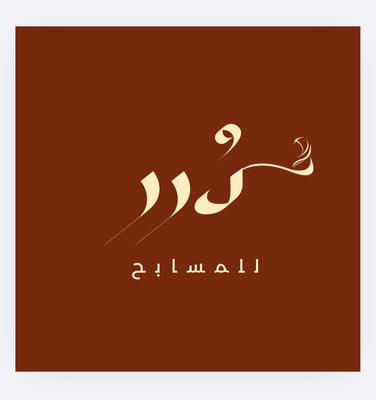 دُرر logo