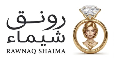 رونق شيماء Logo