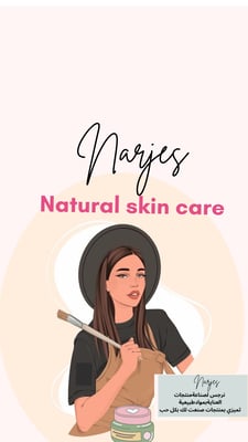 Narjes logo