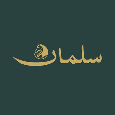 متجر سلمان logo