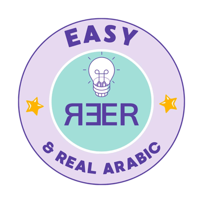ER store logo