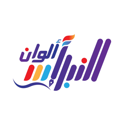 الوان النبراس logo