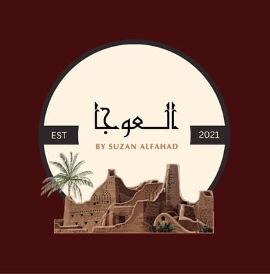 العوجا logo