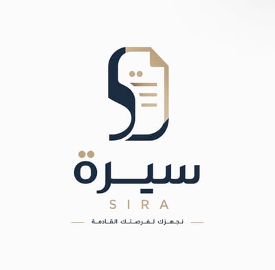 سيرة logo