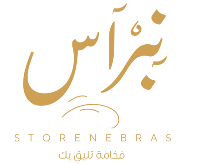 متجر نِبراس STORE NEBRAS logo