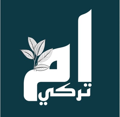 Logo of عطارة ام تركي