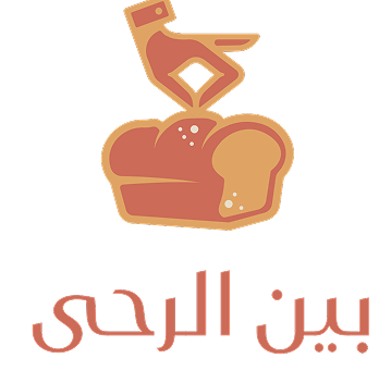بين الرحى logo
