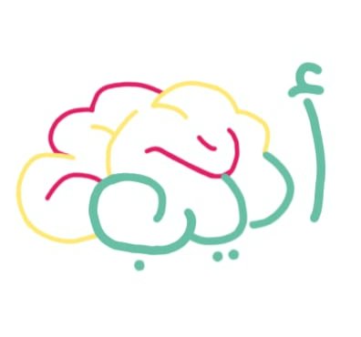 أَرِيــب logo