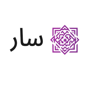 متجر سار
