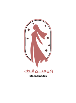 عبايات ركن مين قدك