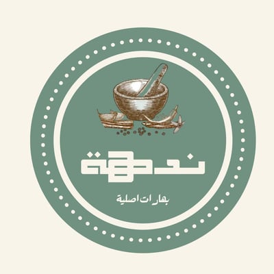 بهارات ندهة logo