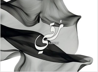 عبايات رُقي logo