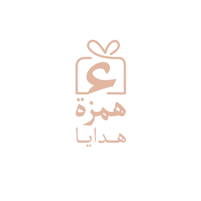 هدايا همزة logo