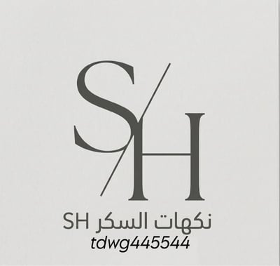 Logo of مذاق نكهات السكر