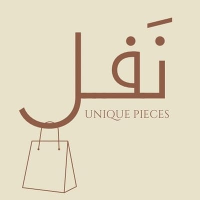 نَفــل logo