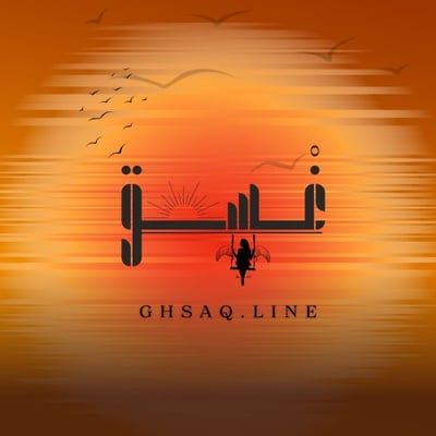GHASQ.LINE logo