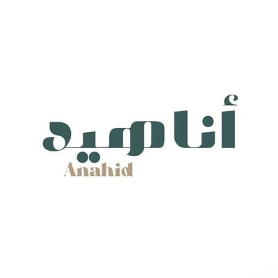 أناهيد logo