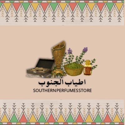 اطياب الجنوب logo