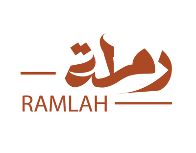 رملة السياحية