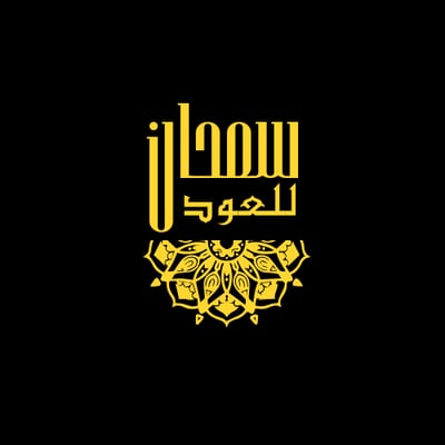 سمحان للعود logo