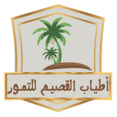 أطياب القصيم للتمور logo