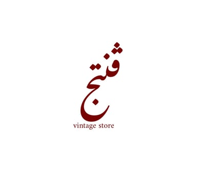 lvintage.storel logo