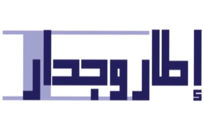 إطار وجدار logo