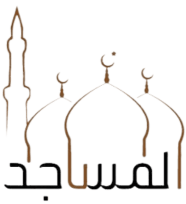 متجر المساجد logo