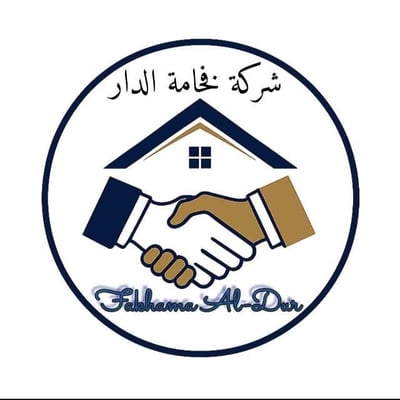 Logo of شركة فخامة الدار