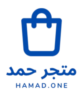 متجر حمد logo