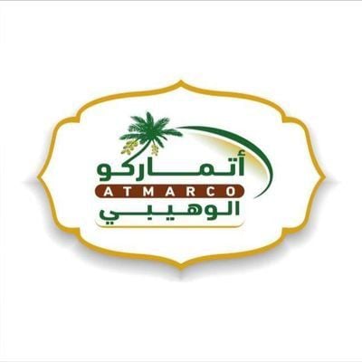 أتماركو logo