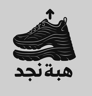 هـبـة نـــجــد logo