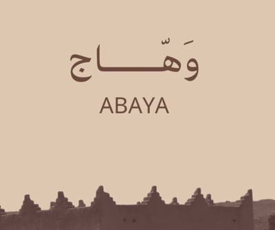 عبـايـات وَهّـــاج logo