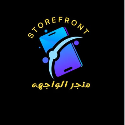 متجر الواجهه logo