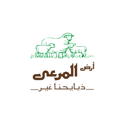 أرض المرعى logo