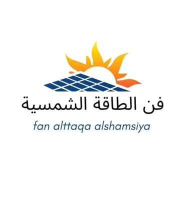 فن الطاقة الشمسية logo