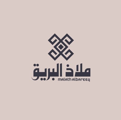 ملاذ البريق logo