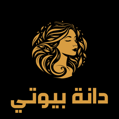 دانة بيوتي logo