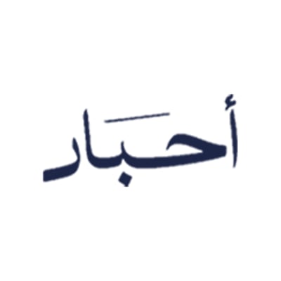 أحبار logo