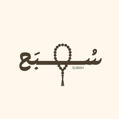 SUBAH | سُـــبَح logo