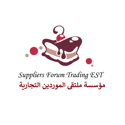 ملتقى الموردين logo