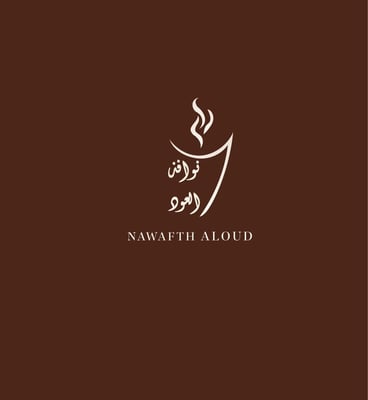 نوافذ العود logo