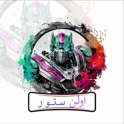اولن ستور logo