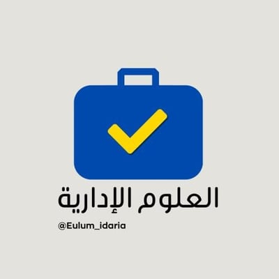 متجر العلوم الإدارية logo
