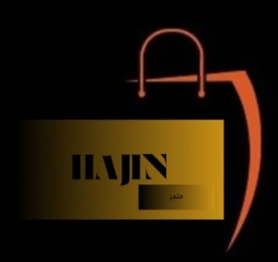 متجر هجين logo