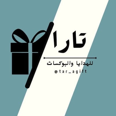 تارا للهدايا والبوكسات logo