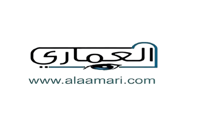 كاميرات مراقبة العماري logo