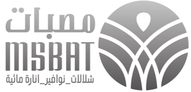 مصبات شلال  نوافير logo